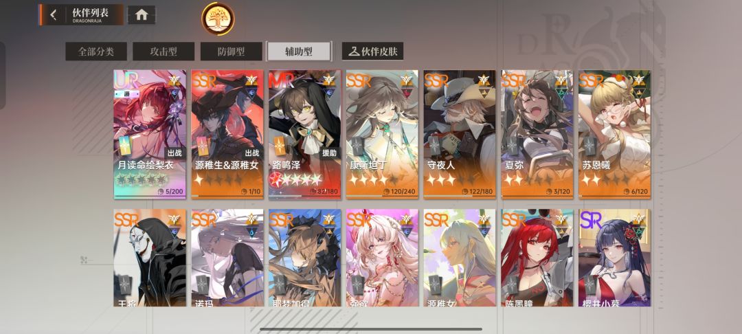 配队怎么搞? 3