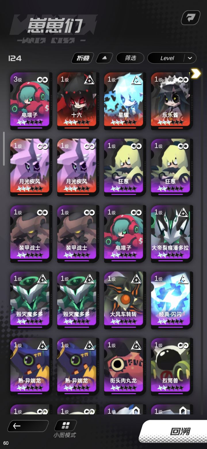 新手开局截图