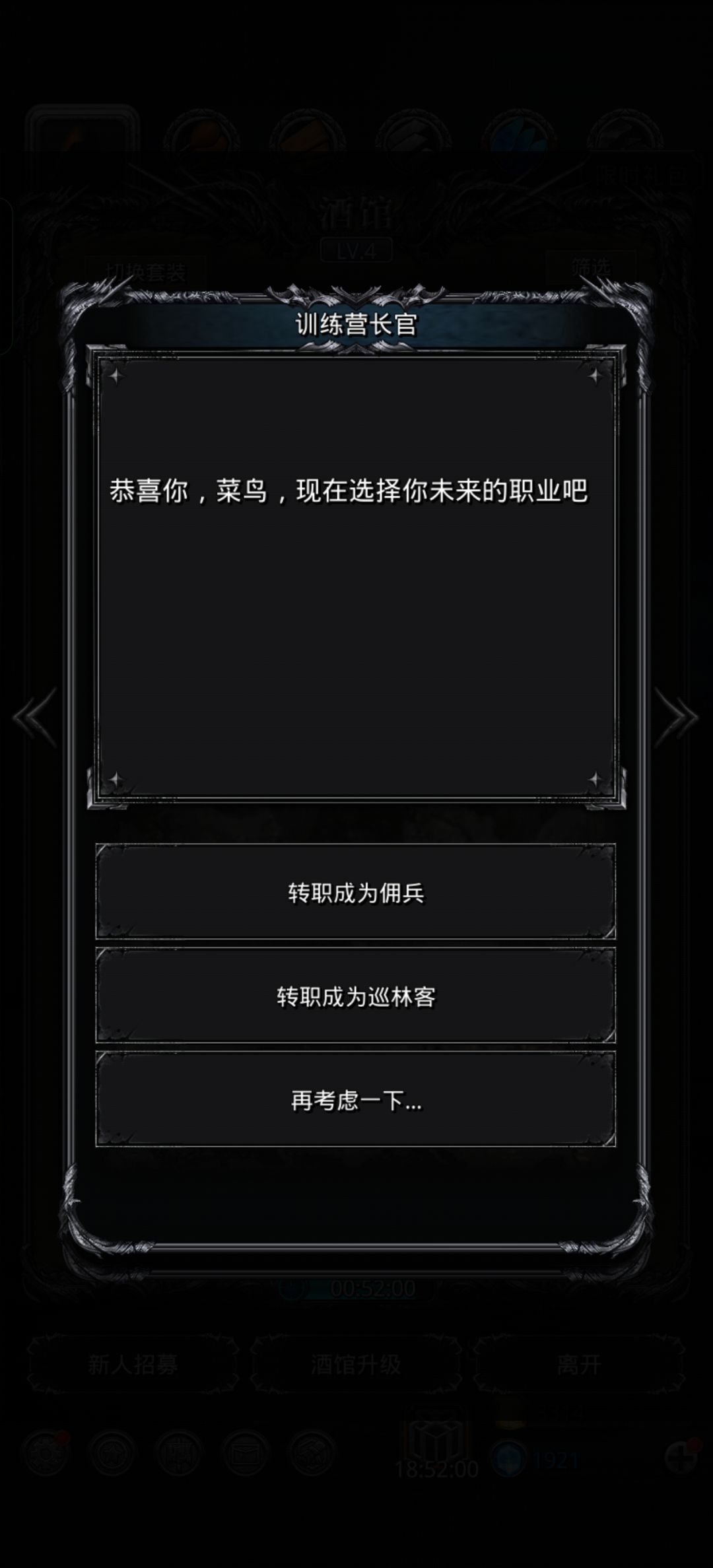 新手刚玩 2
