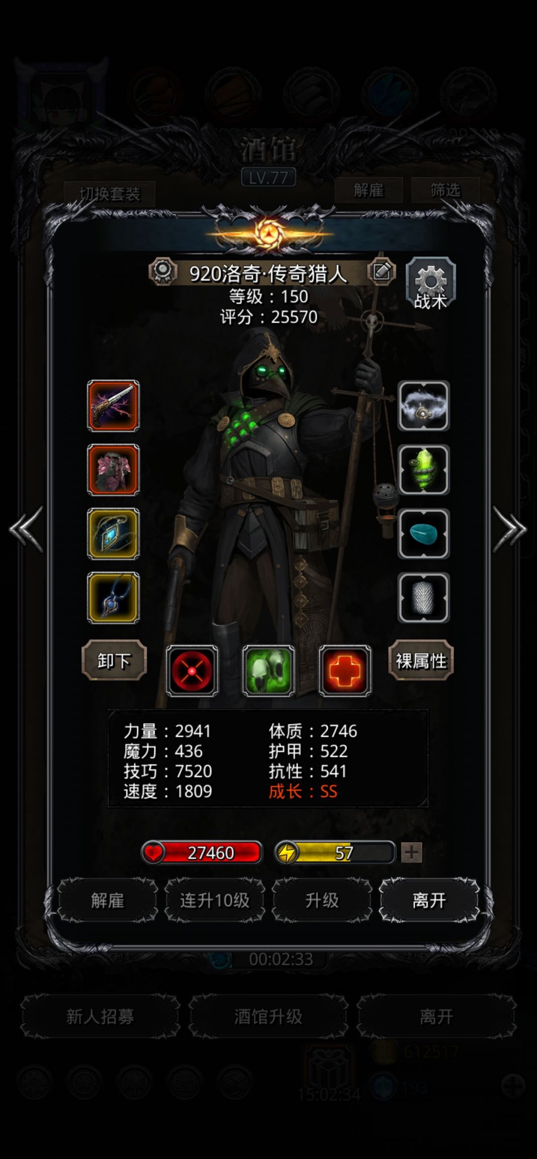 裂隙90无天使轮轻松毕业过 3