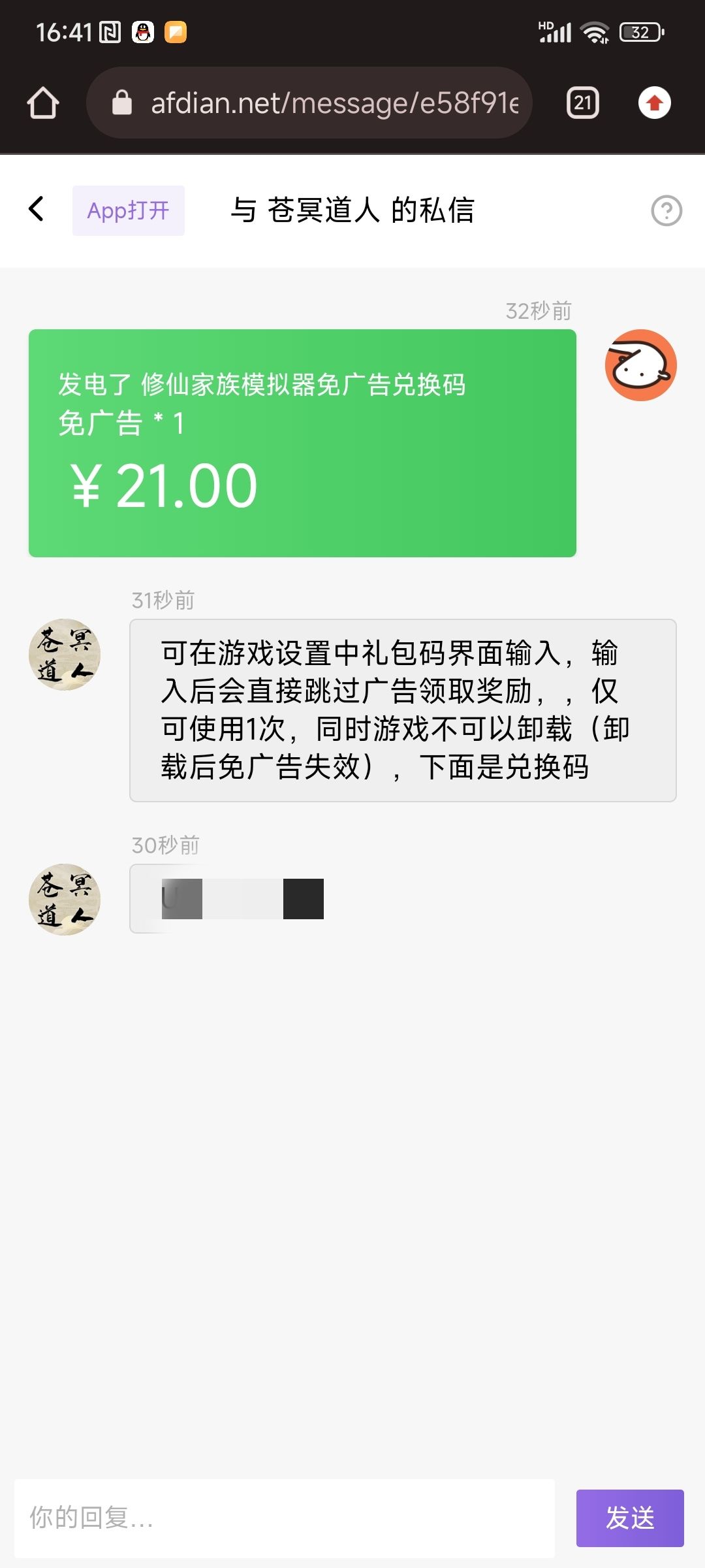 啊这么长时间过去,终于可以支持一下了 1