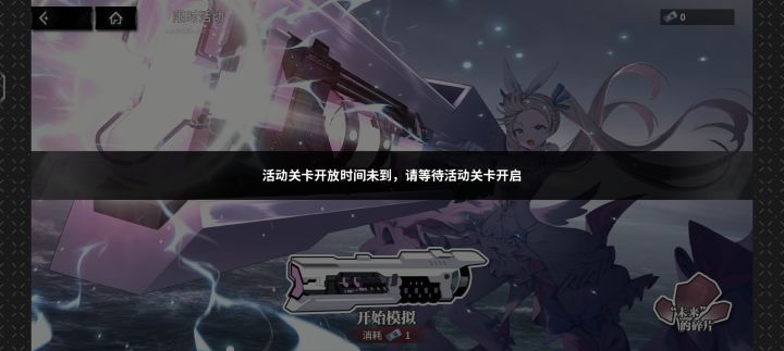 这玩意啥啊,才想起有这个没领截图