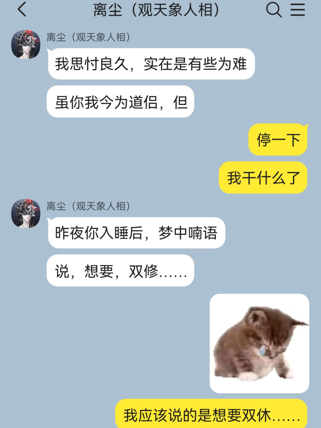 古风情侣恋爱日常 1
