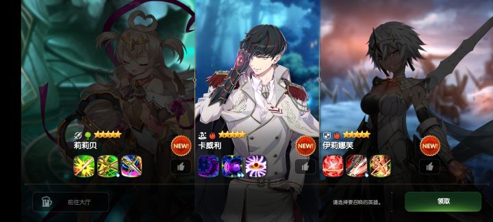 大佬们，这仨选哪个呀截图