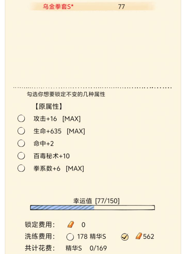 脸黑呀,祝愿暴走越来越火,火的一踏糊涂截图