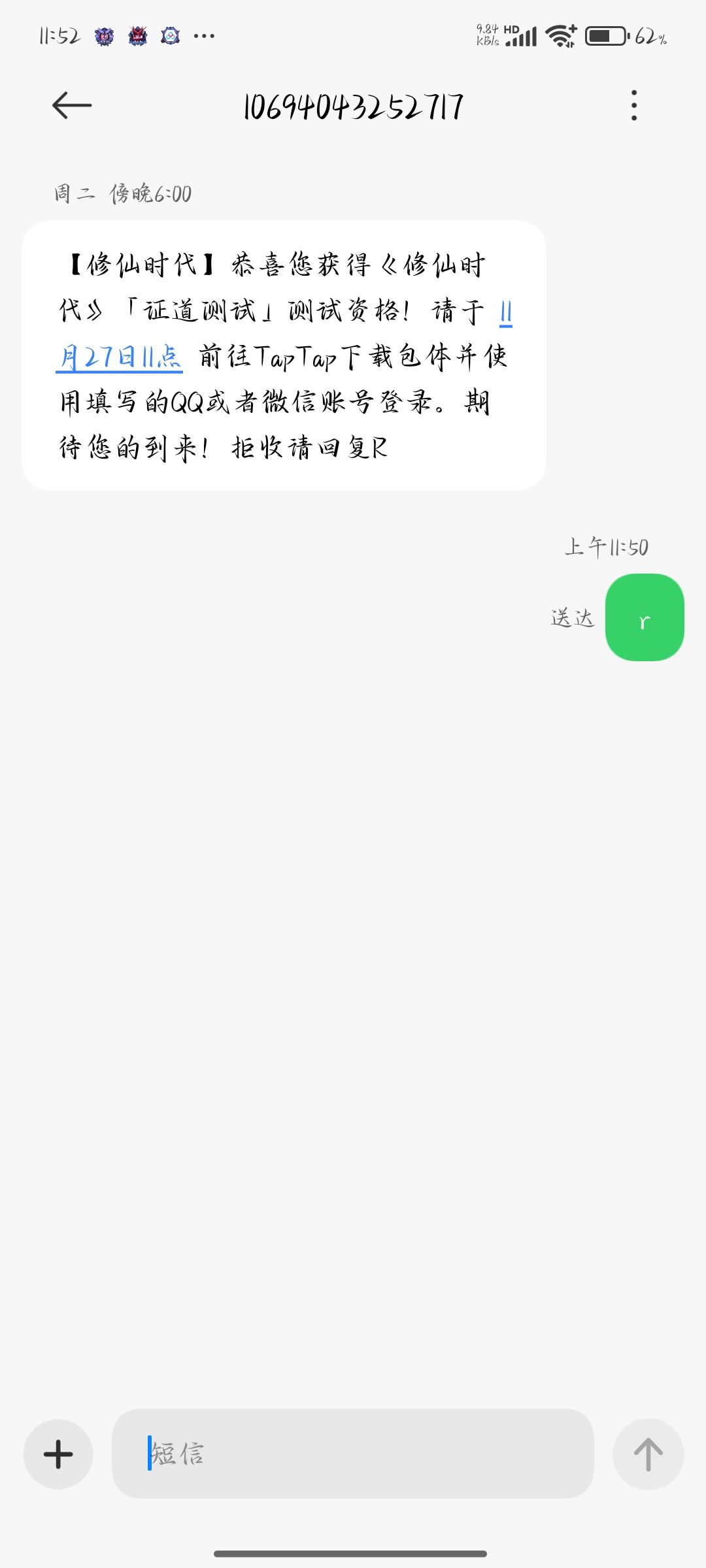 ? 3