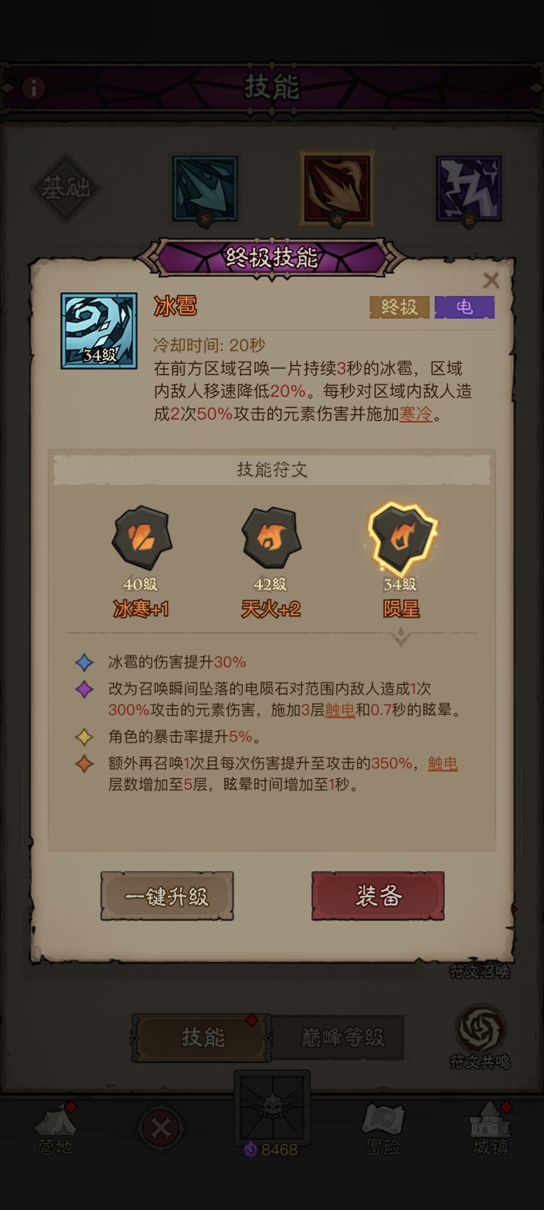 白嫖法师第一天到现在 6