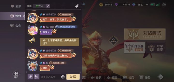 确实感觉活动不太行,参考玄奘的试炼,奖励差了好几倍截图