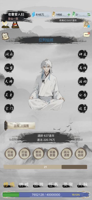 今天来说一下我作为萌新踩过的坑