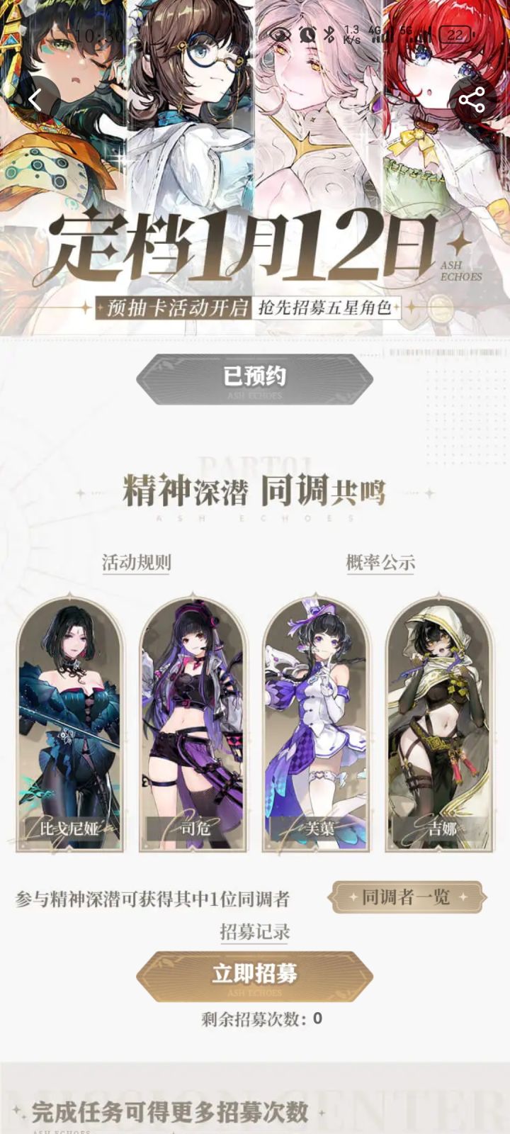 这个是不是算很难抽到的啊截图