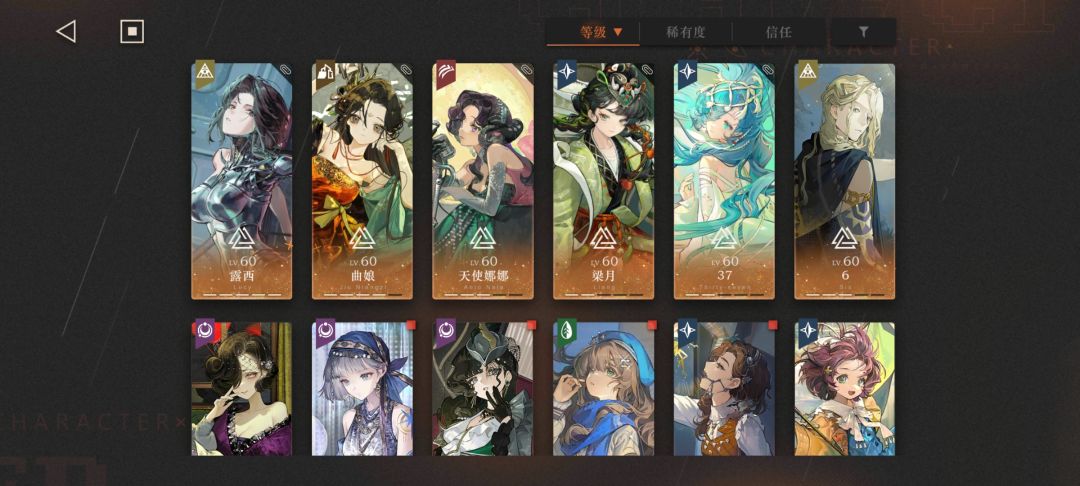 弃坑很久后回归 1