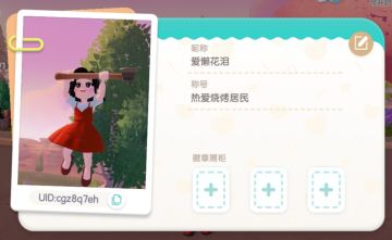 你们好，斧子杀人狂，有空一起做人。