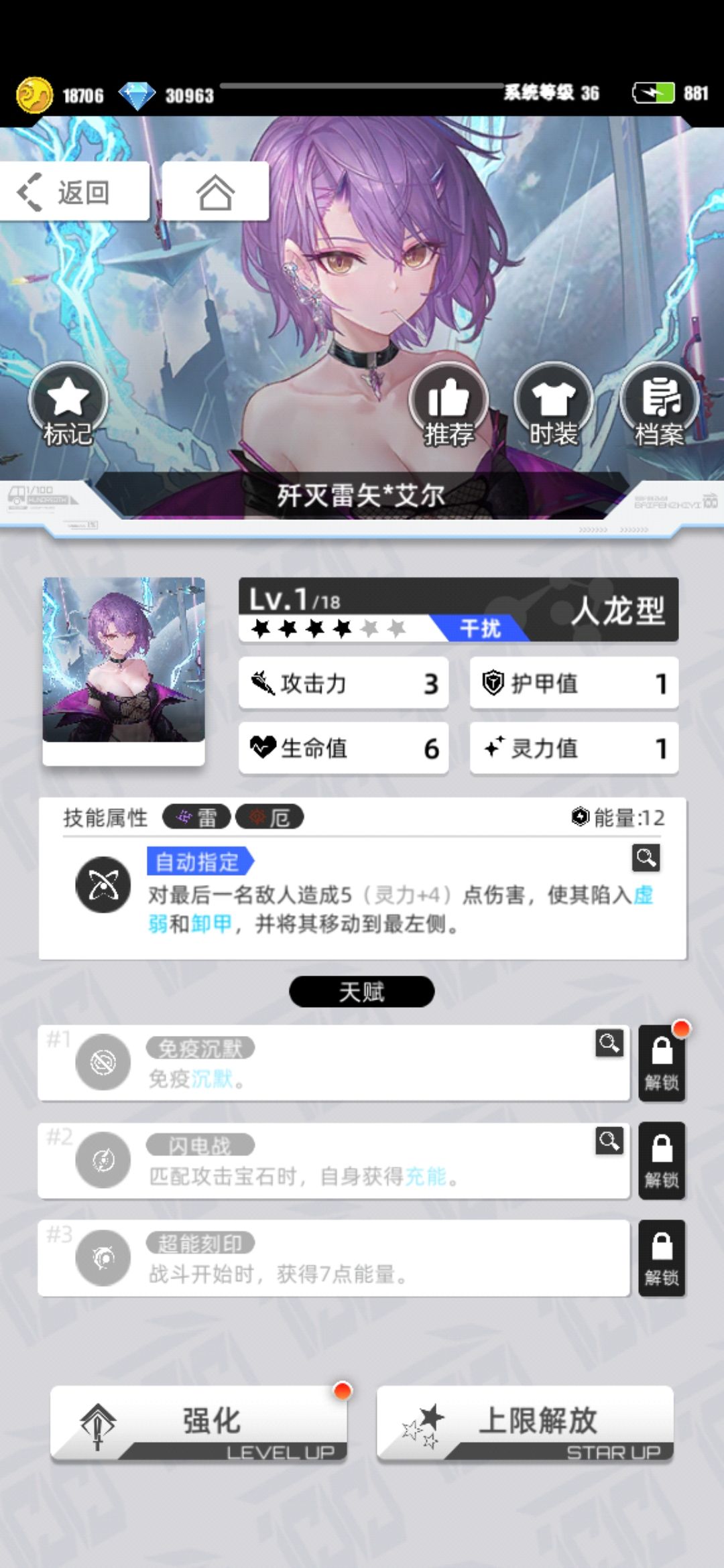 新卡点评（1）截图