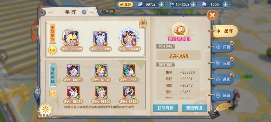 从新手到高手,只有一步的距离 3