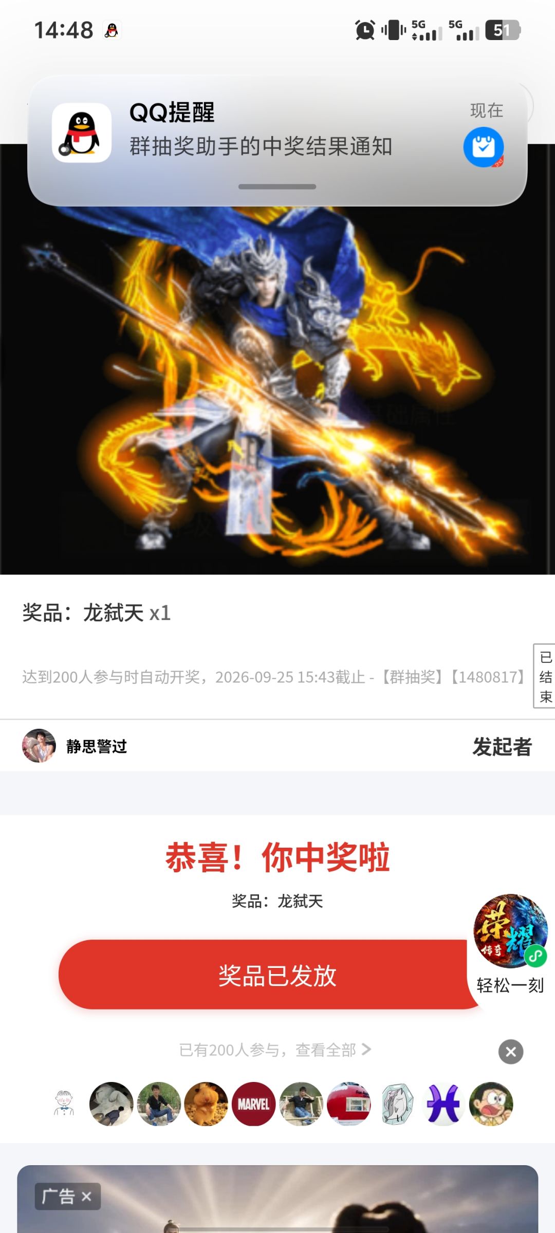 垃圾游戏,大家都不要玩 1