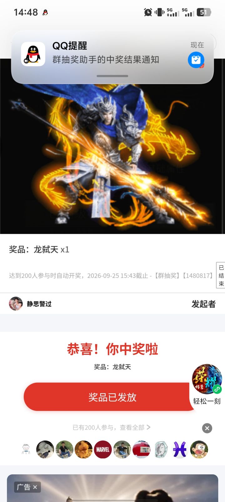 垃圾游戏,大家都不要玩截图