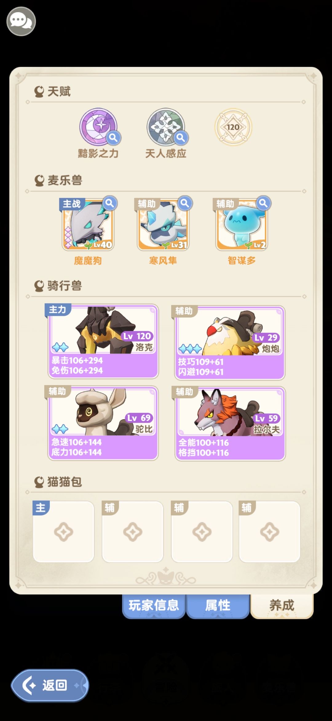 求求你们，告诉我到底刺客强在哪里？ 3