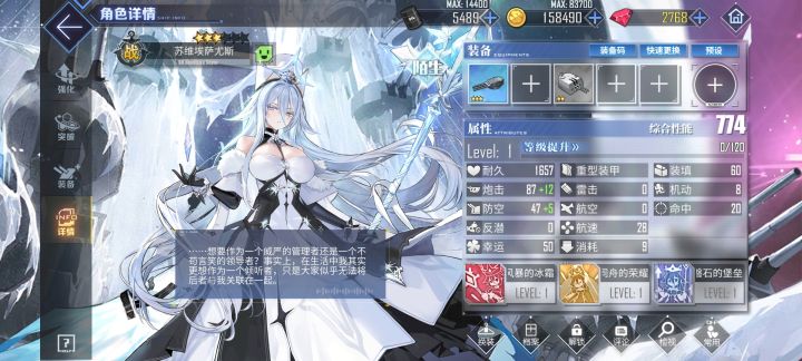 还剩金和紫截图