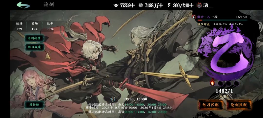 魔仙女孩今天论剑终于上乙啦,开心开心。 2