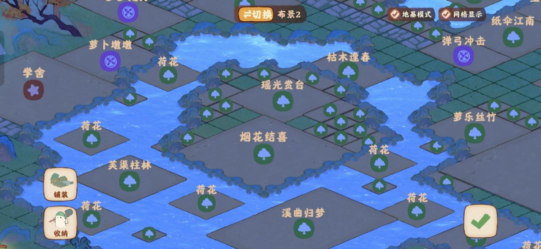 ✨烟花➕戏台布局✨ 2