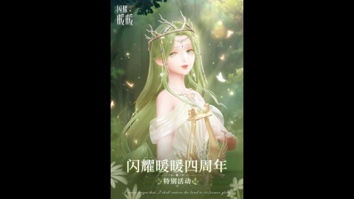 「闪耀暖暖铁头」它好自信,我好害怕!这不是绝美说不过去了,新非凡礼包测评,省下98截图
