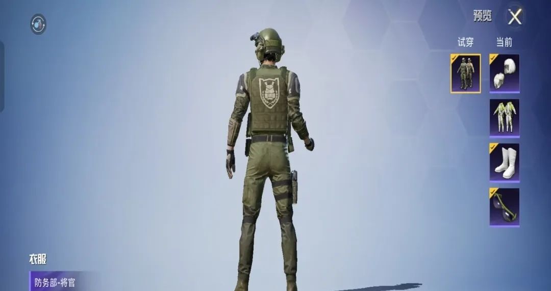 光子送全服玩家2套新衣服？堪比东方飞龙？ 3