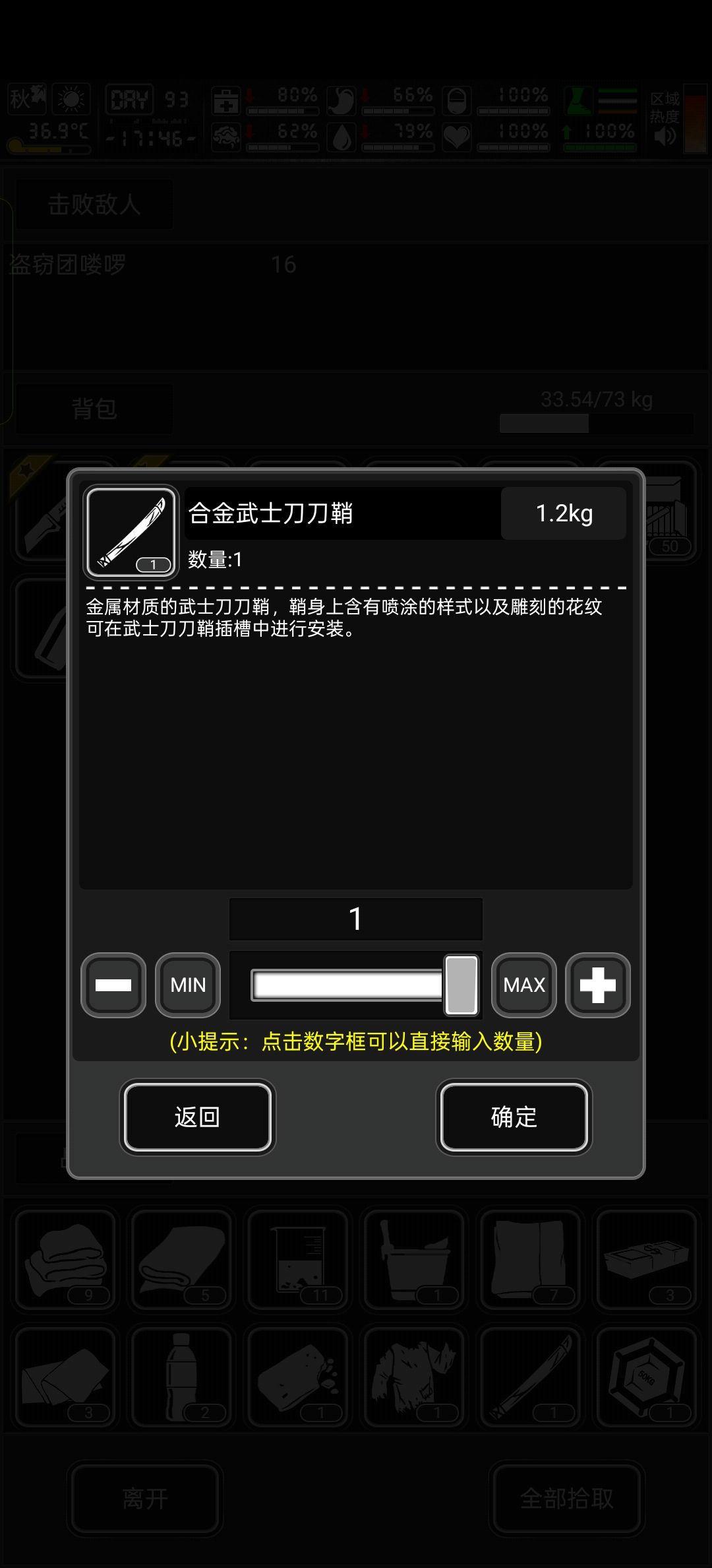 突然感觉干旱也不是不行 2