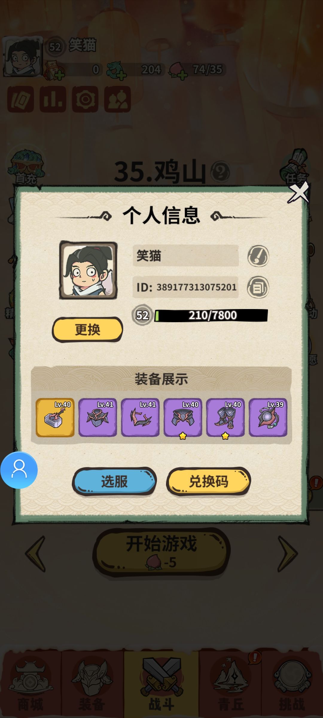 打卡 1
