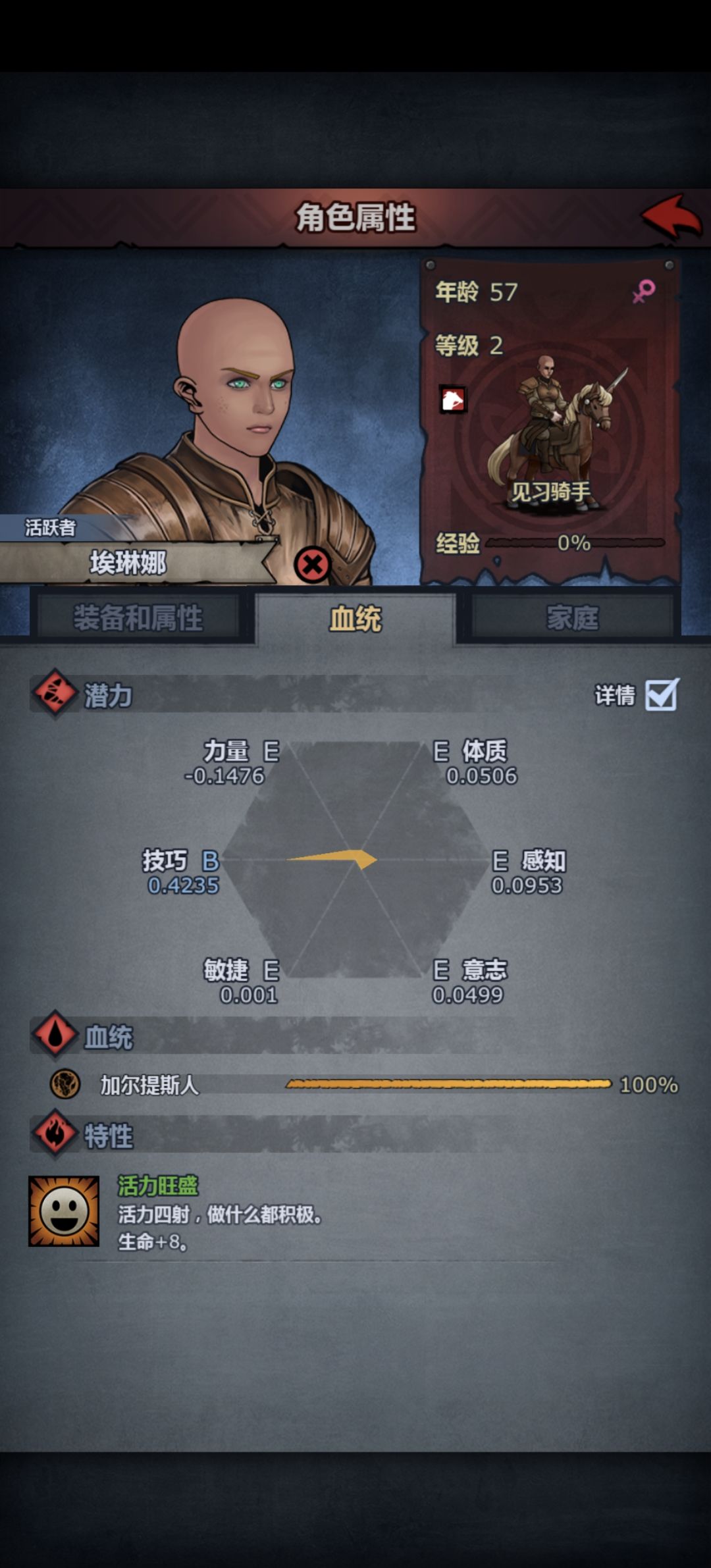 如何保证极限传家宝属性比例为苗子比例 2