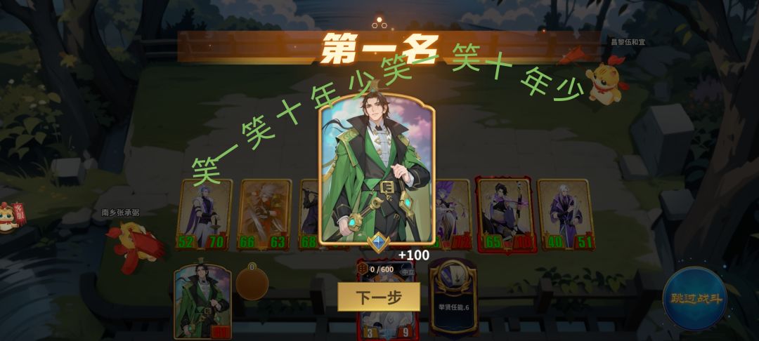 祝人气旺旺中! 1