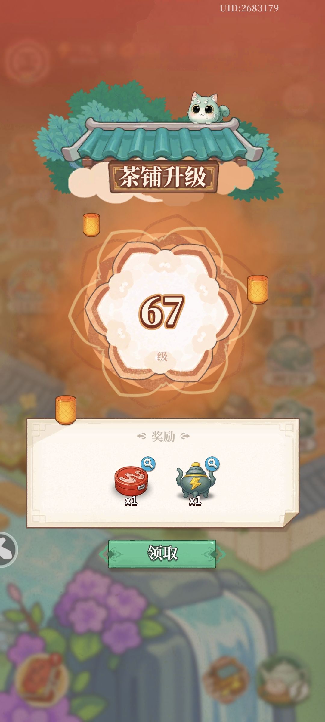 每日一吐槽 1