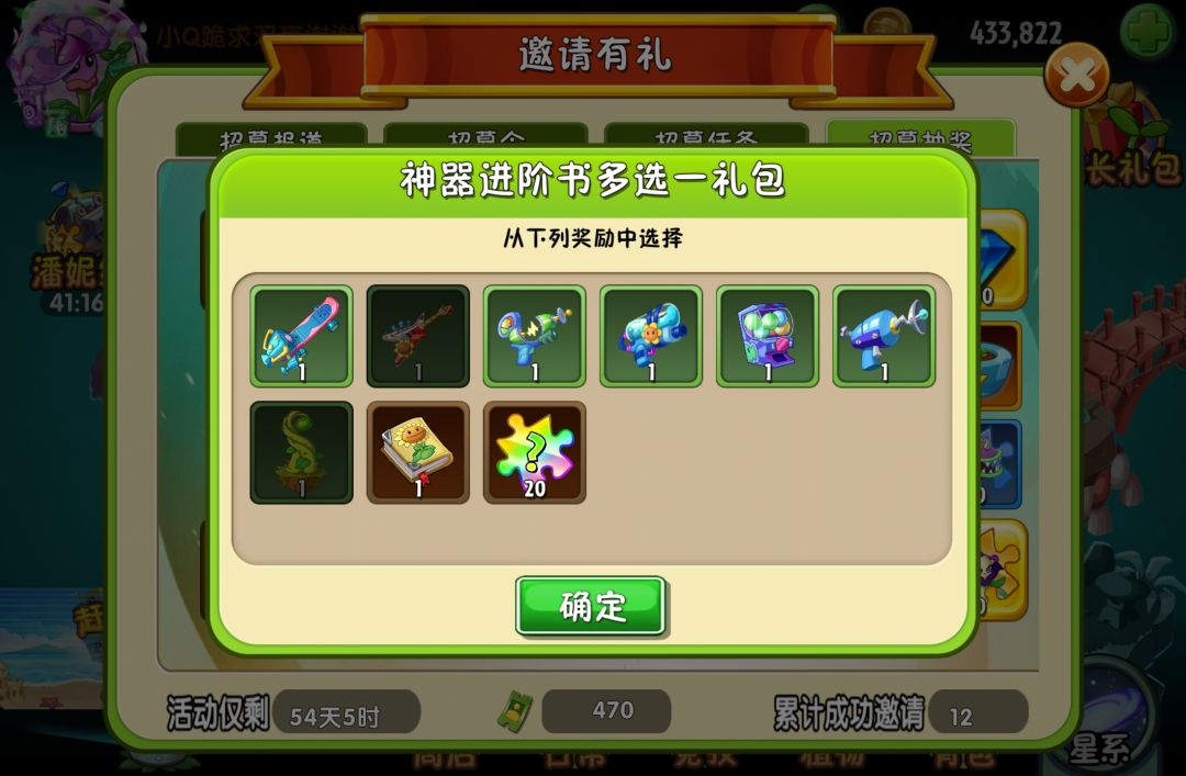 夏日庆典夏日庆典什么时候开啊 1