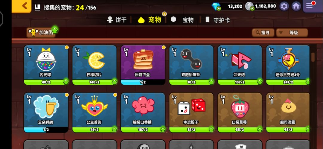 动态图片 8