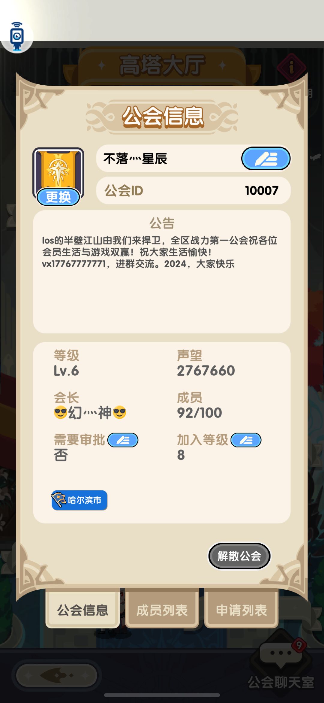 继续毕业🎓 2