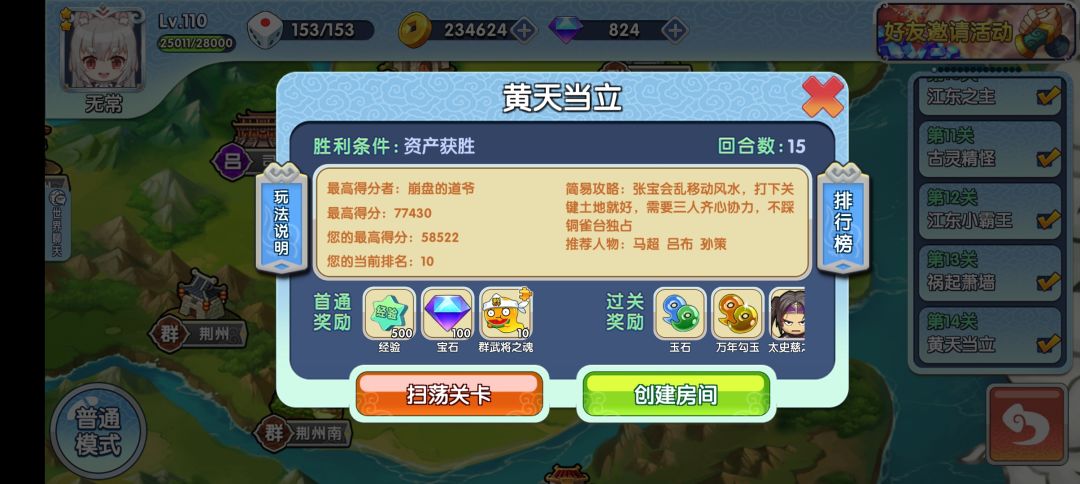 动态图片 3