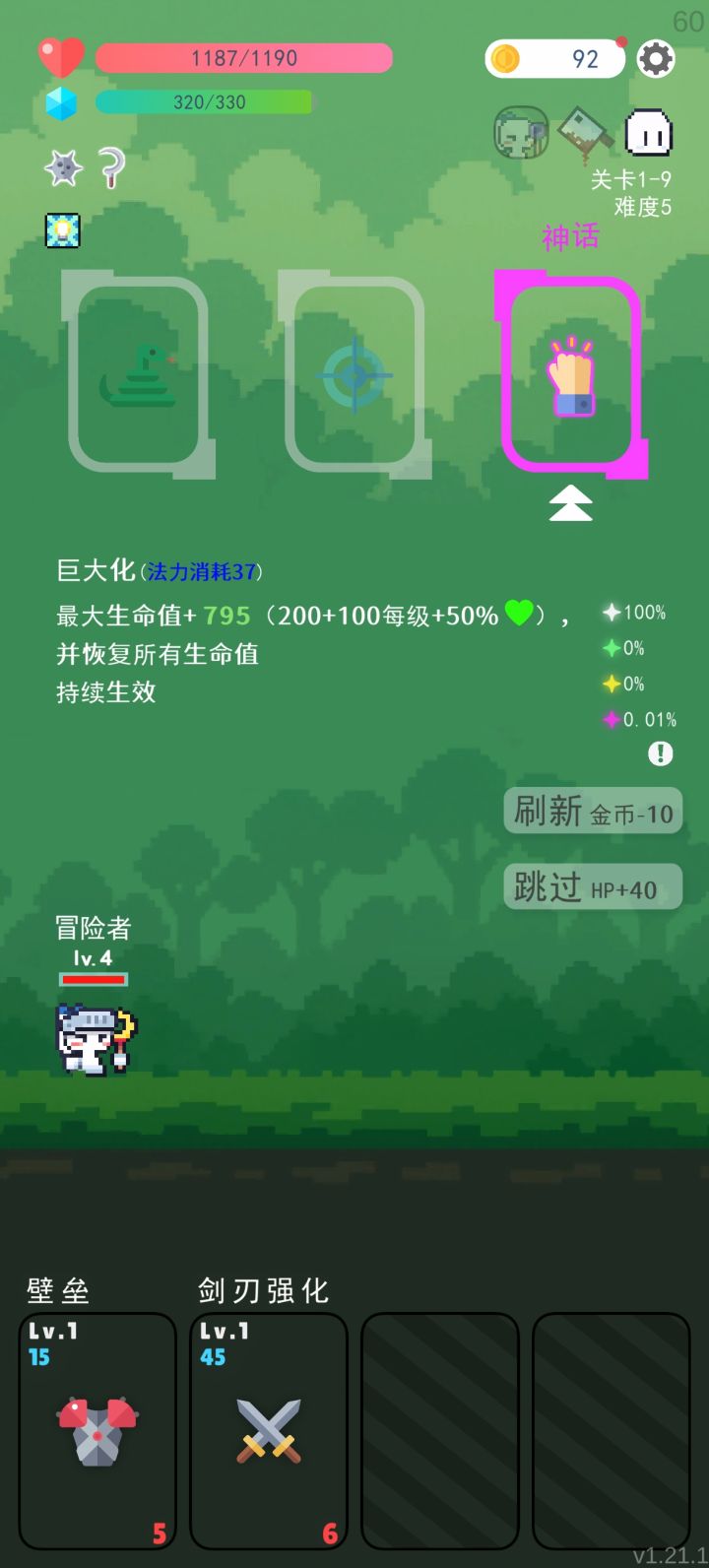 开局狗运。[表情_斜眼笑]截图