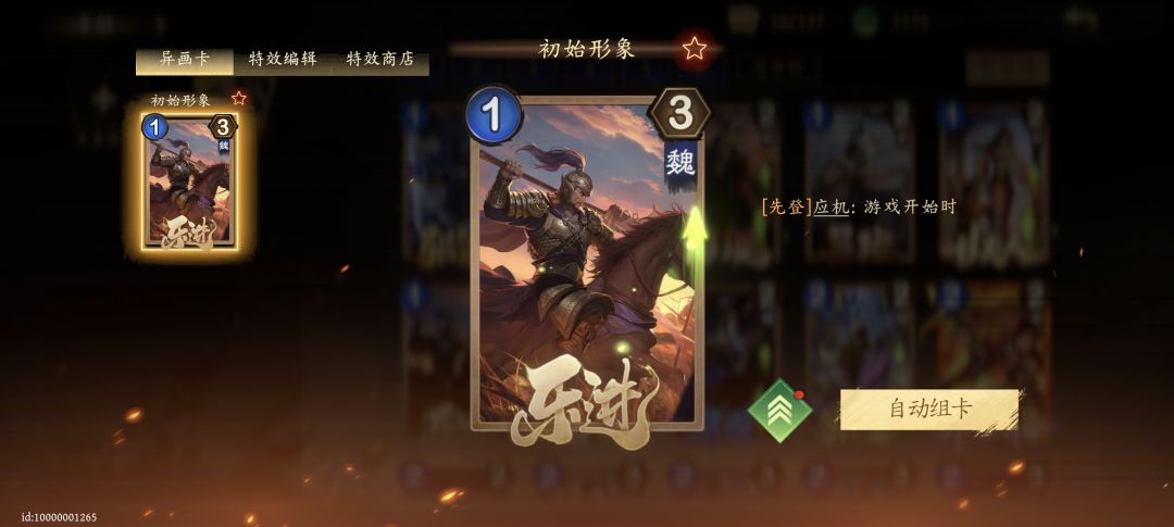 闪退严重,数值崩坏,奇兵败笔 1