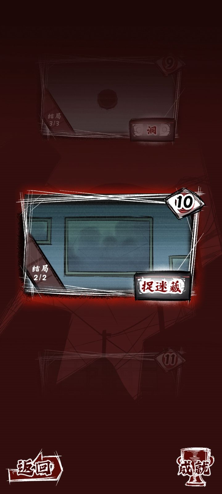 为啥 1