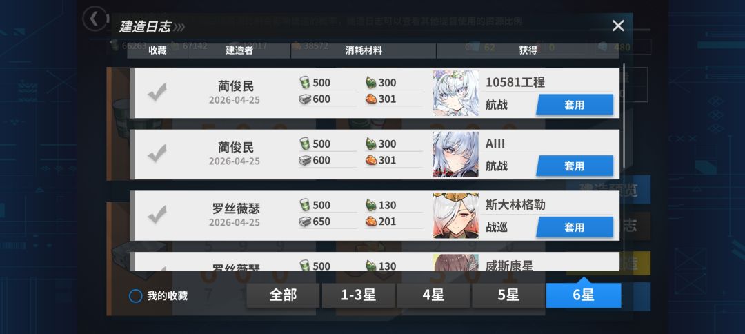 爽了 1