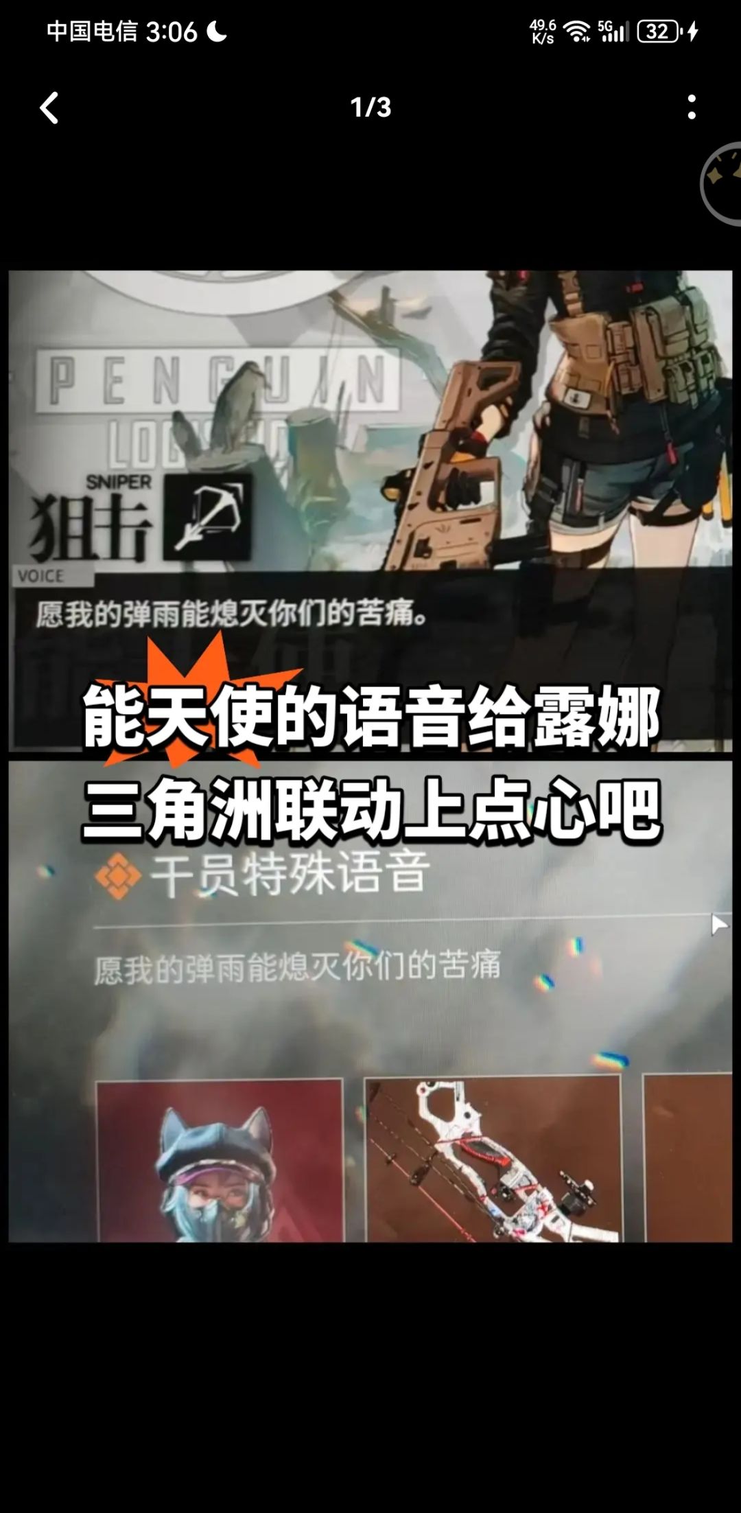 神人策划,这次联动你做的啥? 1