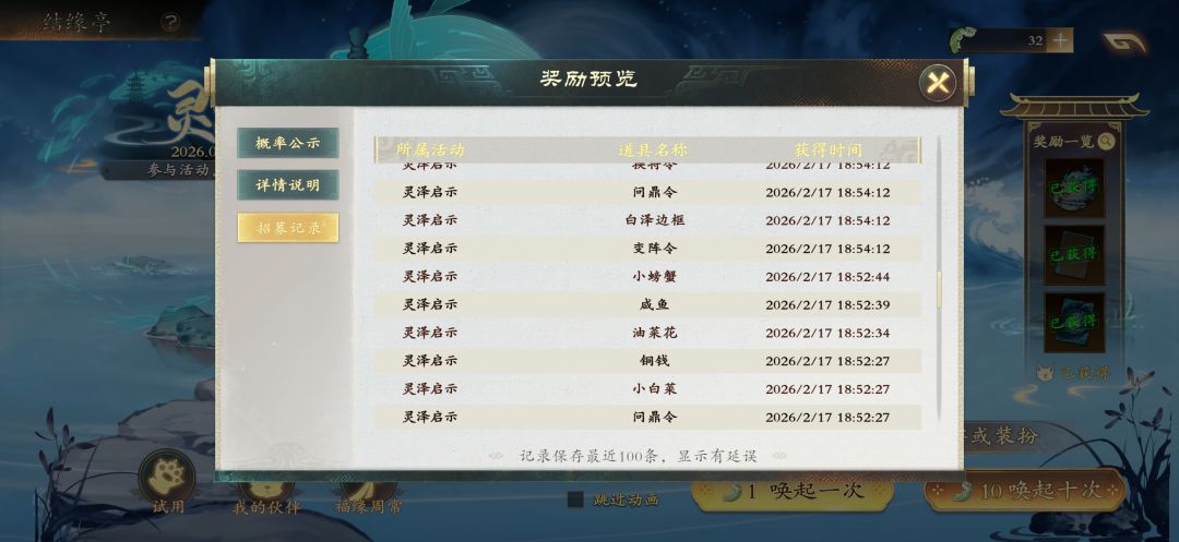 新版本恶性bug 3