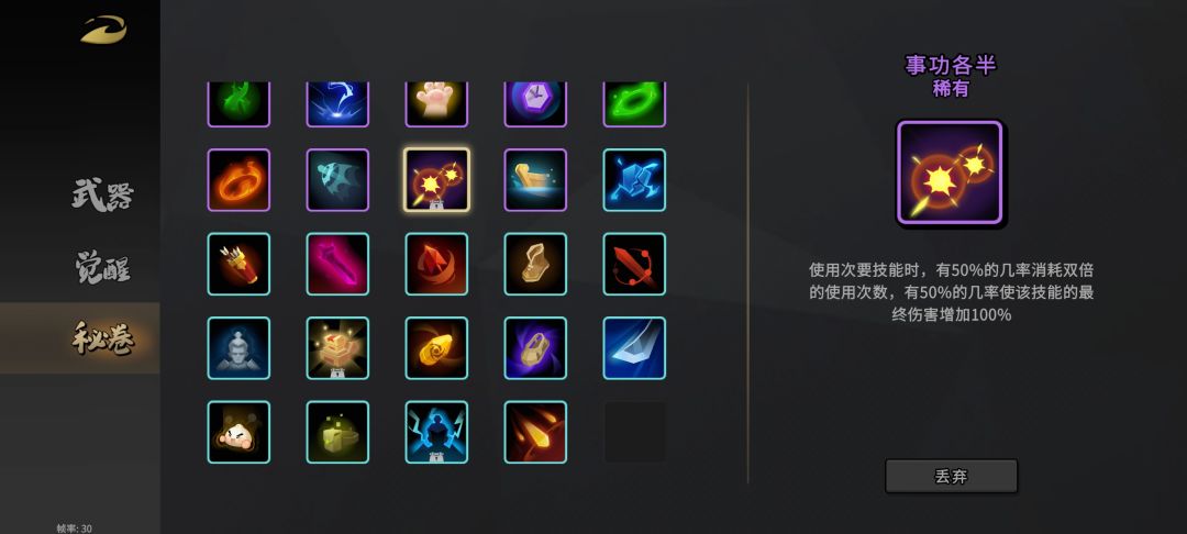 动态图片 4