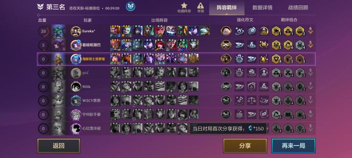 io寒冰到底是什么鬼截图