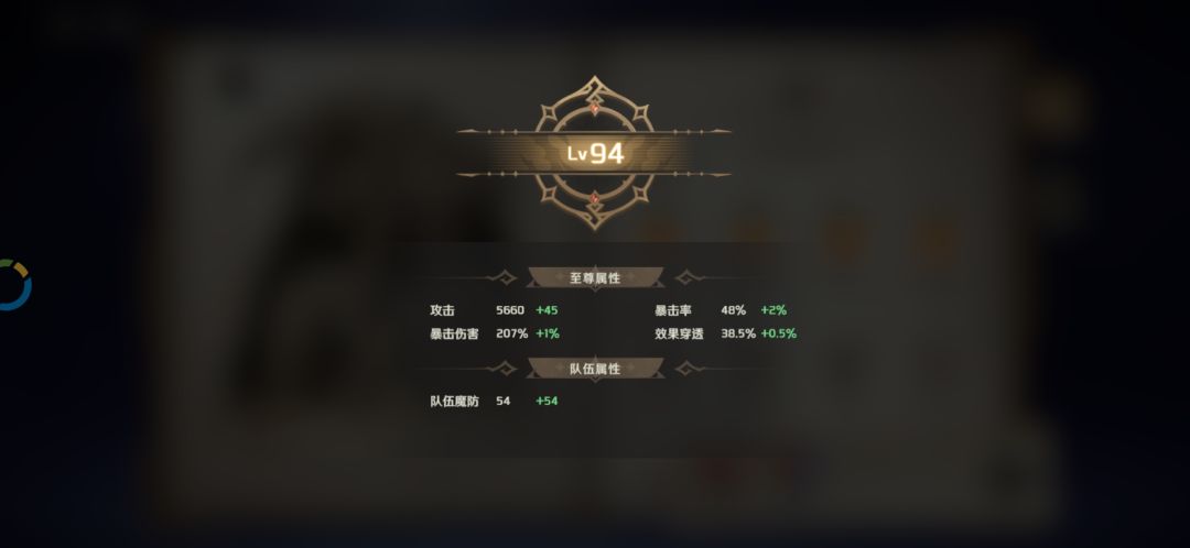 放心吧!至尊的加点是随机的 2