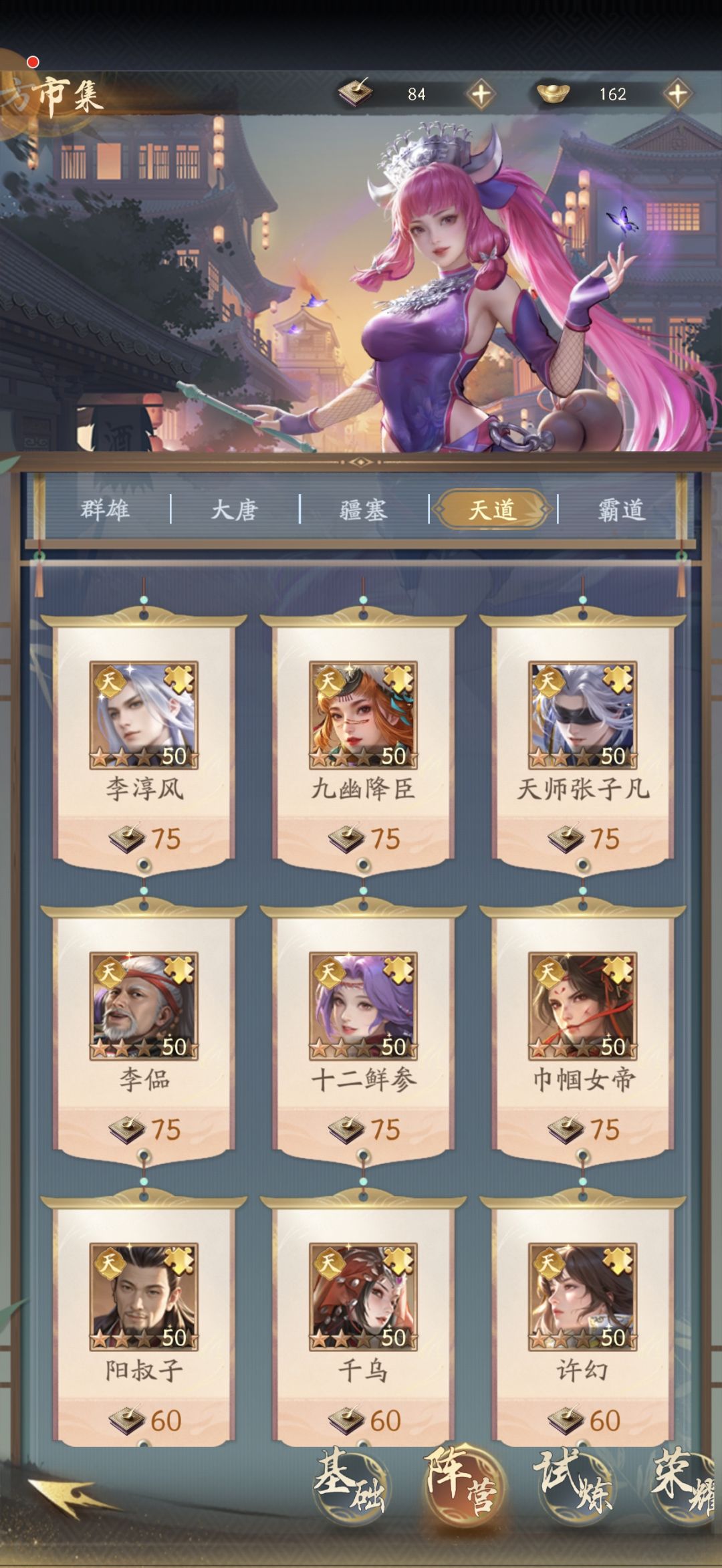开服第五天 2