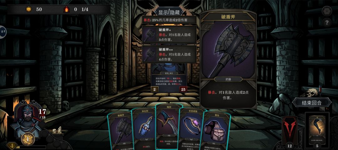 发现bug 1