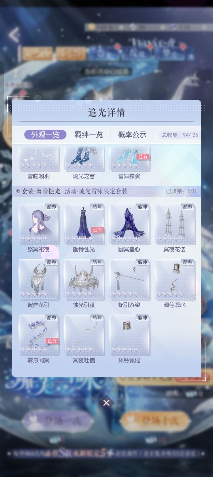 最欧！！！截图
