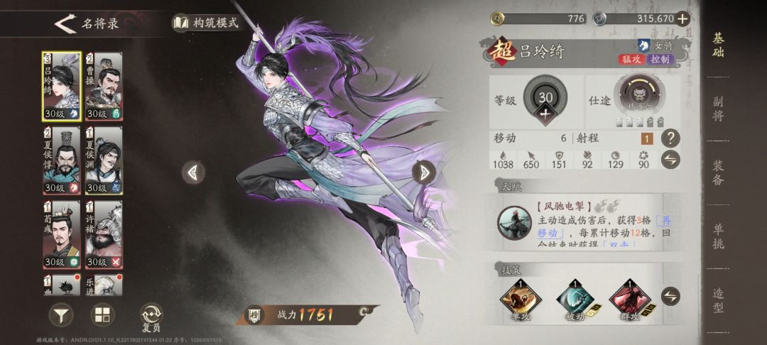 爆率简单总结一下 1