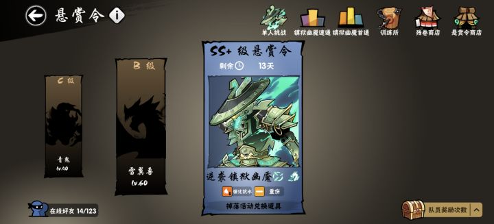 一服有没有人来打五星的截图