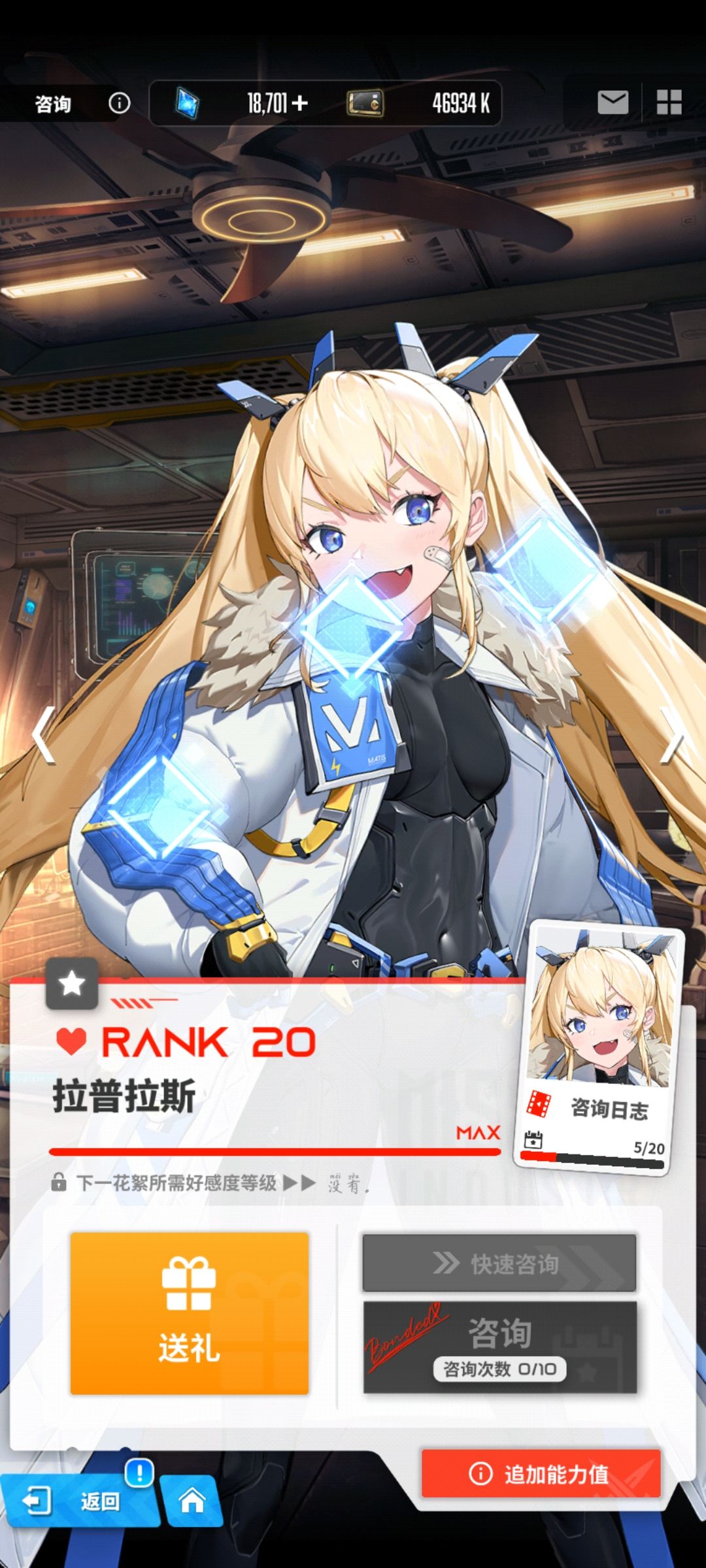 救救我救救我 2